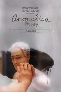 Anomalisa - Poster