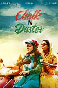 Chalk N Duster - Poster