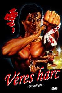 Bloodfight - Poster