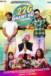 Buddy You are Great - Poster