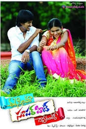 Ee Cinema Superhit Guarantee