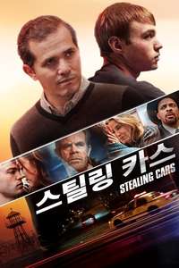 Stealing Cars - Poster