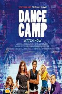 Dance Camp - Poster