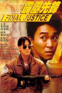 Final Justice - Poster