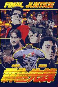 Final Justice - Poster