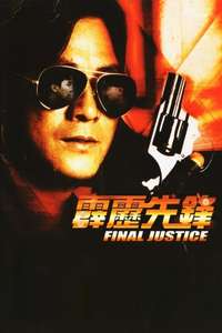 Final Justice - Poster