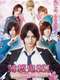 Hakuohki SSL: Sweet School Life - The Movie