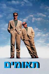 Twins - Posters