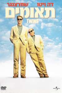 Twins - Posters