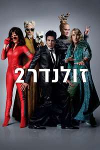 Zoolander 2 - Poster
