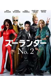 Zoolander 2 - Poster