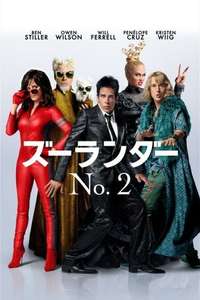 Zoolander 2 - Poster
