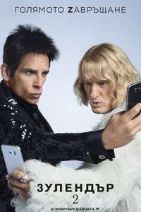 Zoolander 2 - Poster