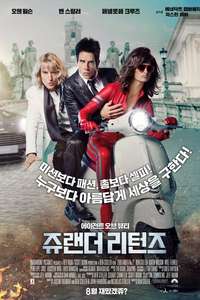 Zoolander 2 - Poster