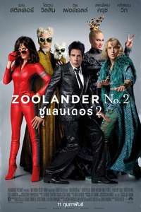 Zoolander 2 - Poster