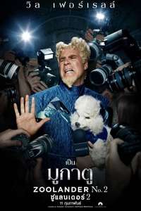 Zoolander 2 - Poster