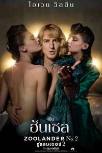 Zoolander 2 - Poster