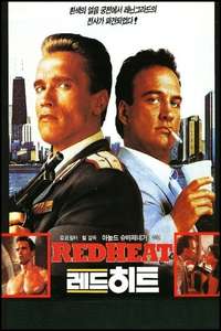Red Heat - Poster
