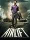 Airlift
