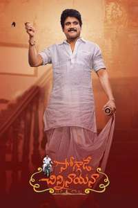 Soggade Chinni Nayana - Poster
