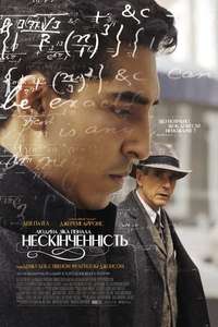 The Man Who Knew Infinity - Poster