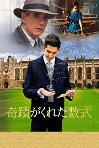 The Man Who Knew Infinity - Poster
