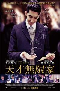 The Man Who Knew Infinity - Poster