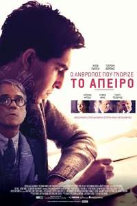The Man Who Knew Infinity - Poster