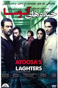 Atousa's Laughter - Poster