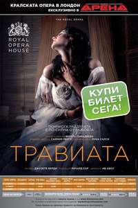 The ROH Live: La Traviata - Posters