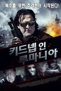 Kidnapped in Romania - Poster