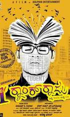 1st Rank Raju