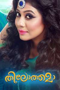 Thilothama - Poster