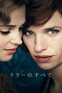 The Danish Girl - Posters