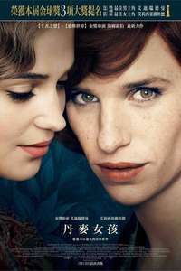 The Danish Girl - Posters