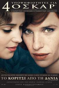 The Danish Girl - Posters