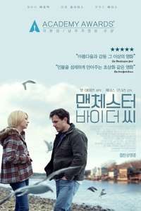 Manchester by the Sea - Poster