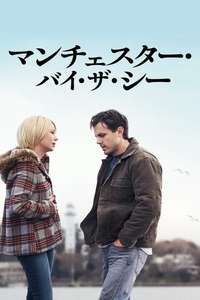Manchester by the Sea - Poster