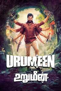 Urumeen - Poster