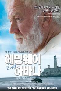 Papa Hemingway in Cuba - Poster