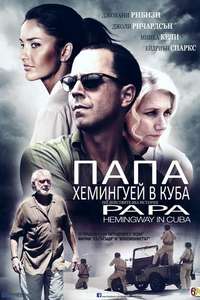 Papa Hemingway in Cuba - Poster
