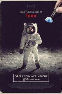 Operation Avalanche - Poster