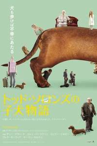 Wiener-Dog - Posters