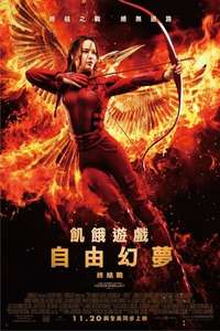The Hunger Games: Mockingjay - Part 2 - Poster