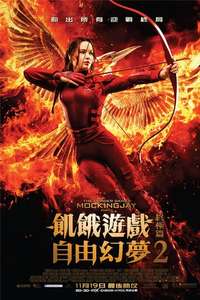 The Hunger Games: Mockingjay - Part 2 - Poster