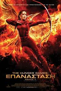 The Hunger Games: Mockingjay - Part 2 - Poster