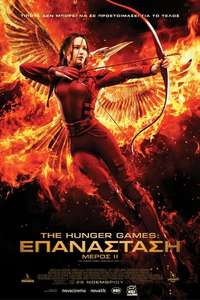 The Hunger Games: Mockingjay - Part 2 - Poster