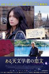 The Correspondence - Poster