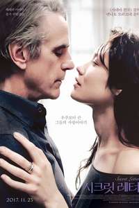 The Correspondence - Poster