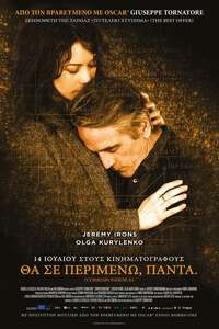 The Correspondence - Poster